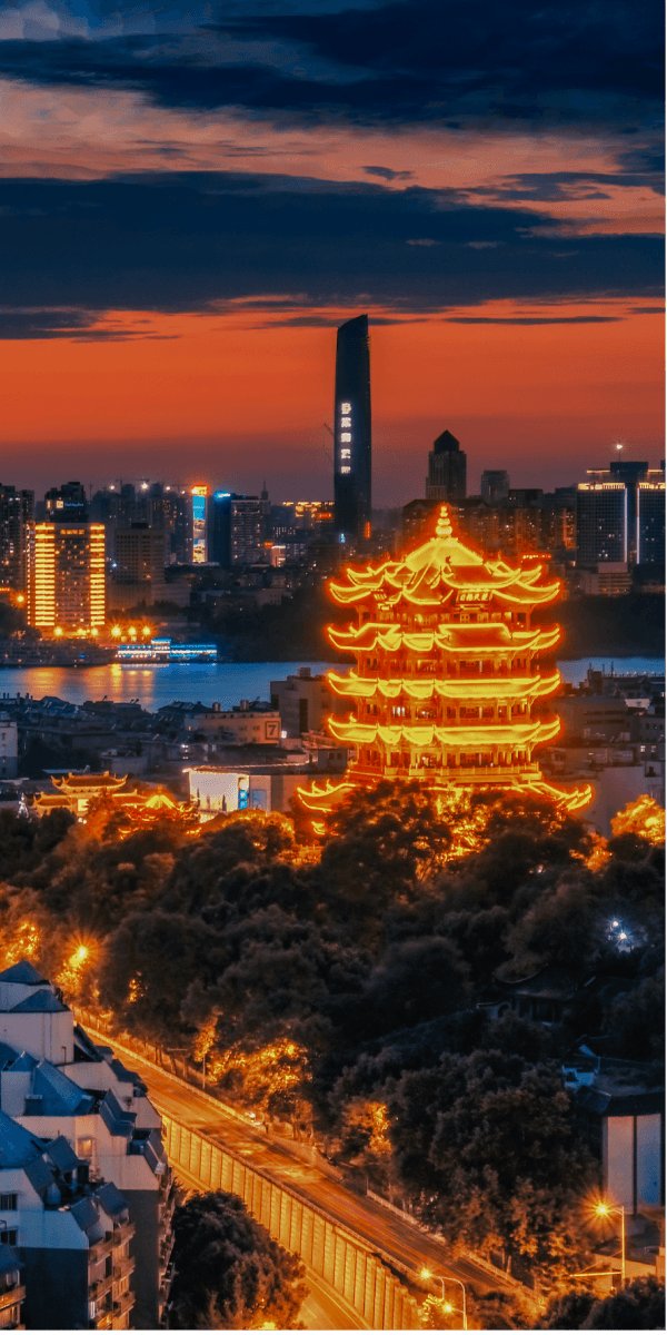武汉